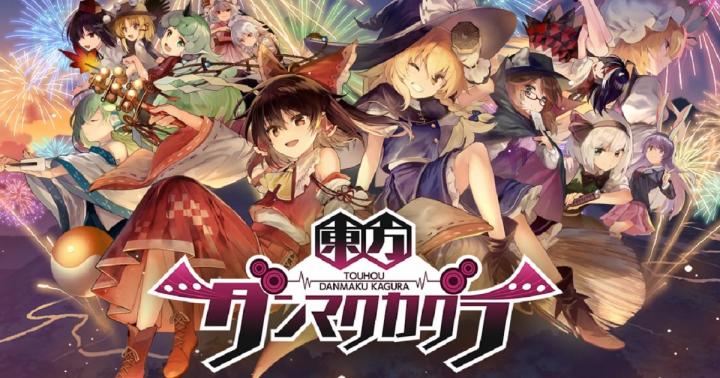 2021年度TOP100最佳新手游之，东方弹幕神乐截图