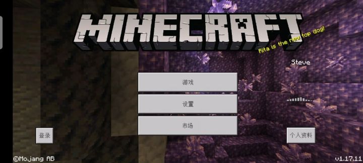 【砂漠】我的世界原版生存#1,这个雷霆之杖是什么东西截图