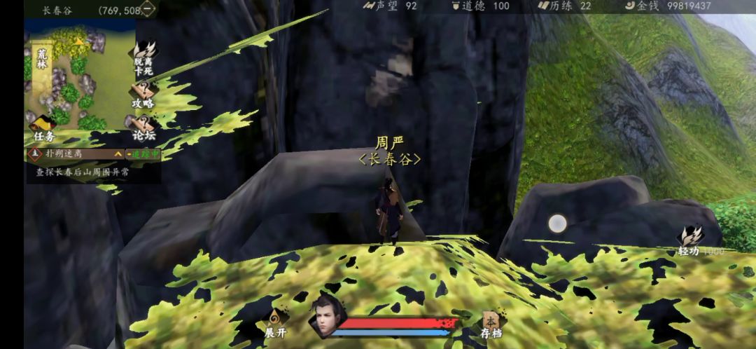 video-1542202