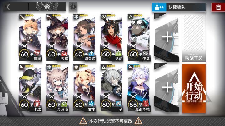 【将进酒】IW-EX-8 低配无核10人截图