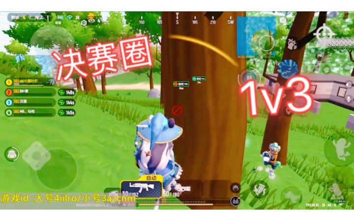 香肠派对：队友的自信，一起上拿捏他们截图