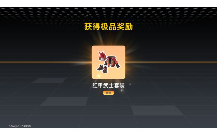 祝贺LAG拿下精英赛冠军!截图