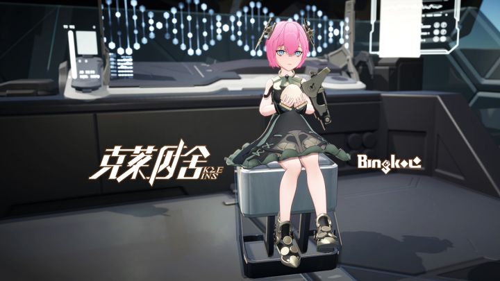 《克莱因舍》初版实机画面演示截图