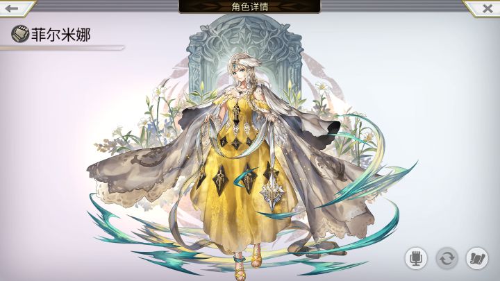 我到底在幻想些什么截图