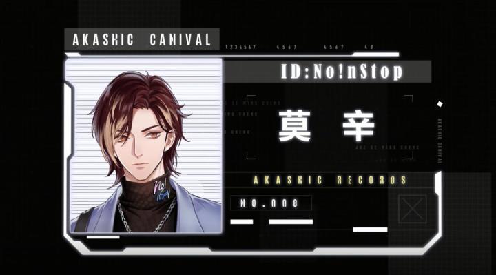 妄想嘉年华 录音花絮-选手ID=No!nStop/莫辛CV/RAP=Cifer截图