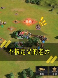 《不被定义的老六》