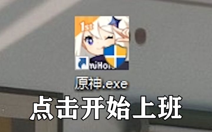 原神59级哦哦哦玩家的光速下班截图
