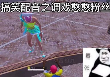 我来了 我没了截图