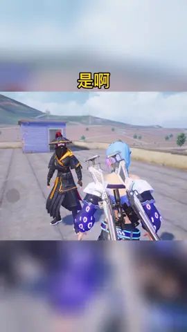 #萝卜的游戏日常 #看我超有戏 我也有我的苦衷，对不起二姐！！！截图