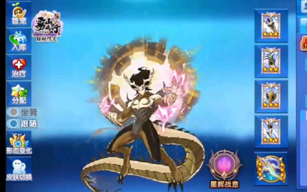小璃：奥拉星满战双专属雾山麒麟pve详细实战评测，作为sss的超神神宠中能否脱颖而出。截图