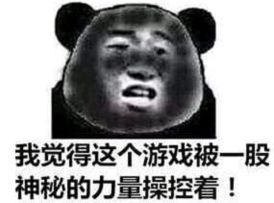 【攻略大师】非酋玄学抽卡教学，教你手把手变非酋（整活向）