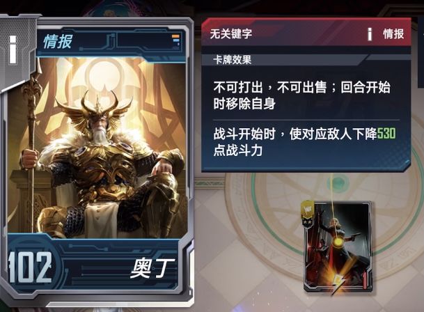校长的加特林小手枪截图
