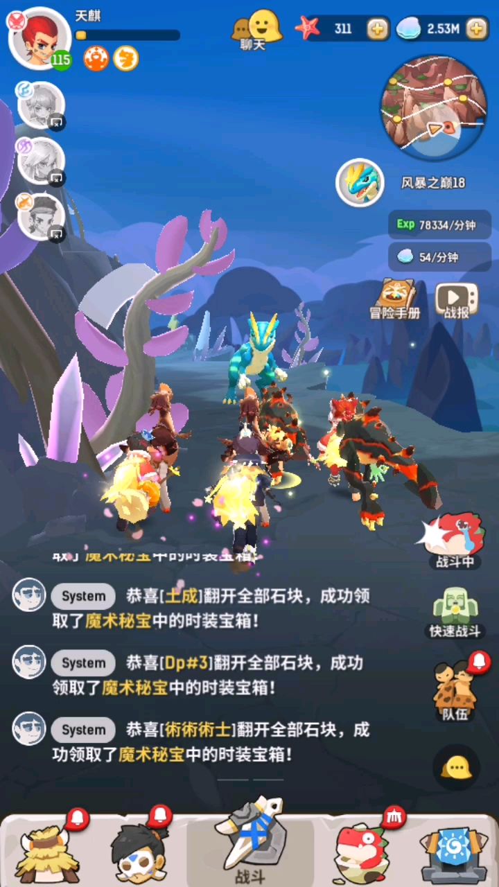 video-1430541