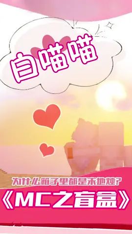 不同人开盲盒#摸摸鱼 #像素射击截图