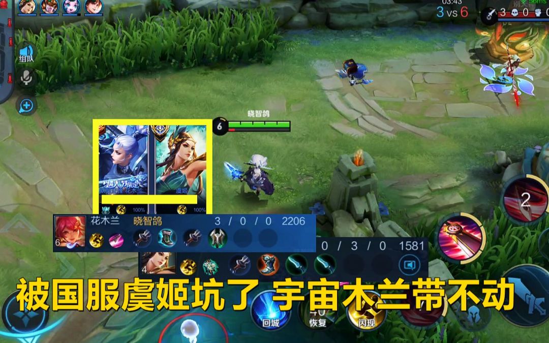 video-2070379