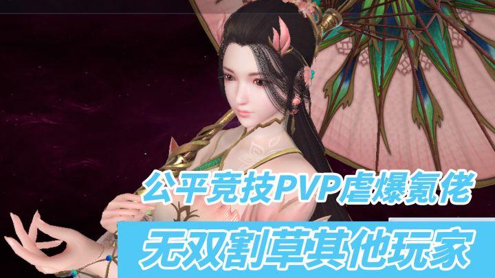 快乐无双割草 多样玩法刷刷刷#极无双2公测#截图
