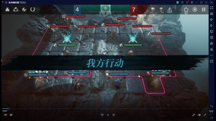 玩转环形战争:埃斯卡拉矿洞11层开荒解说视频截图