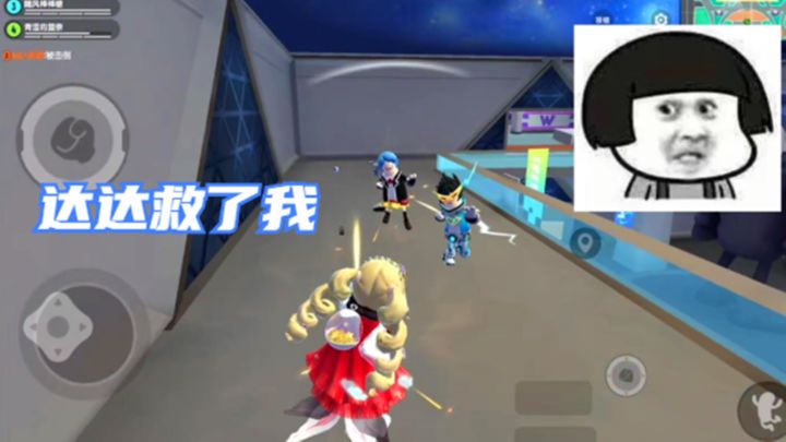 香肠派对:关键时候,救我的不是队友,而是达达截图