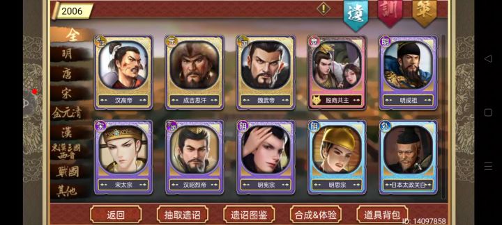 氪了两百多，我这算不算正常。截图