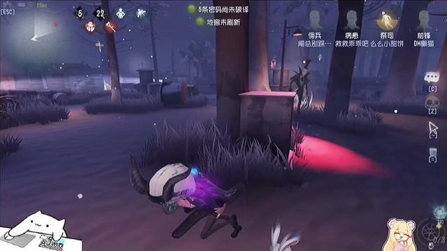 第五人格杰哥不要截图