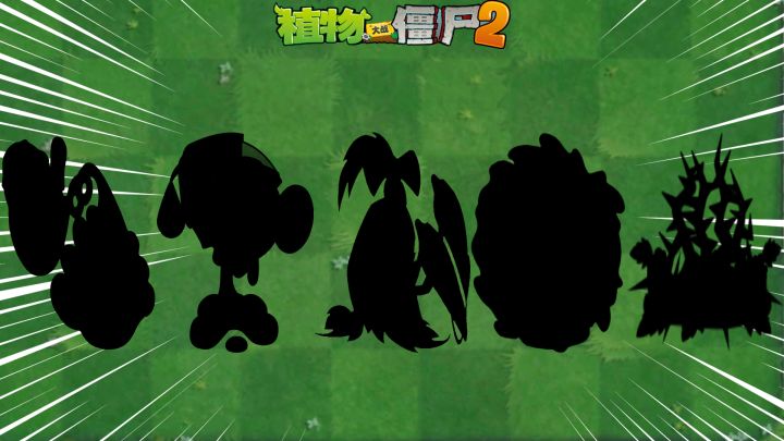 Pvz2:盘点国际版五大单挑小王子!截图