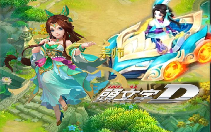 你想知道如何快速飞升吗?截图