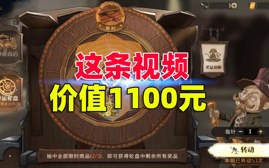video-2260465