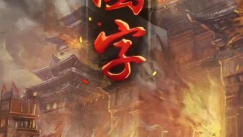 【砂漠】三国字试玩,你就是在为难我角哥截图
