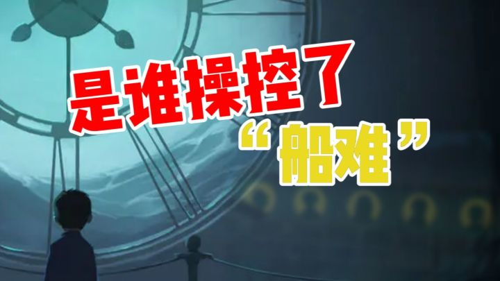 全程无广的高分解谜游戏,案件的真相到底是什么#新游观察局#截图