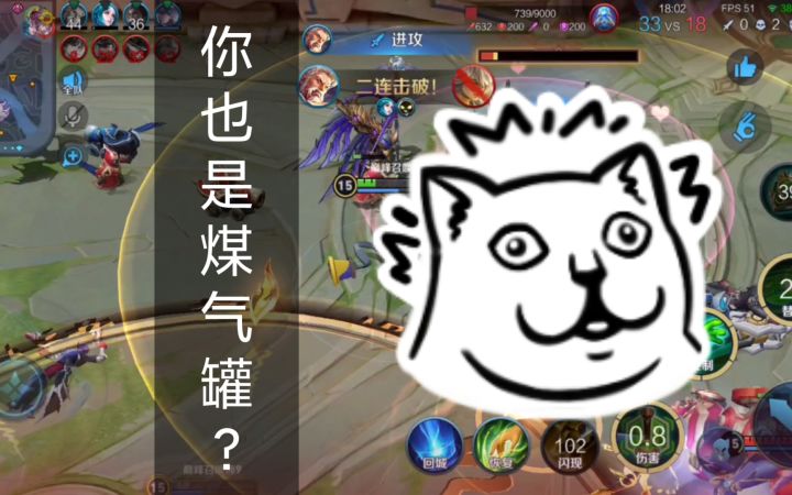 【王者荣耀】小煤气罐的正确打开方式|巅峰赛1600太乙真人全局解析教学截图