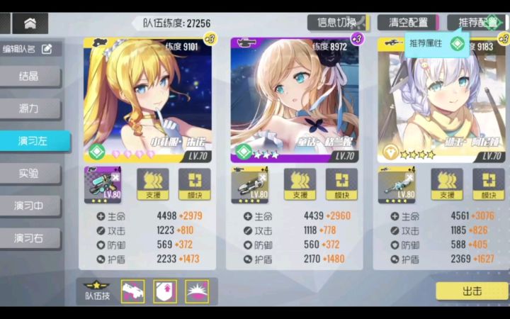 【双生视界】无共枕朱诺3300w+机械轮舞截图