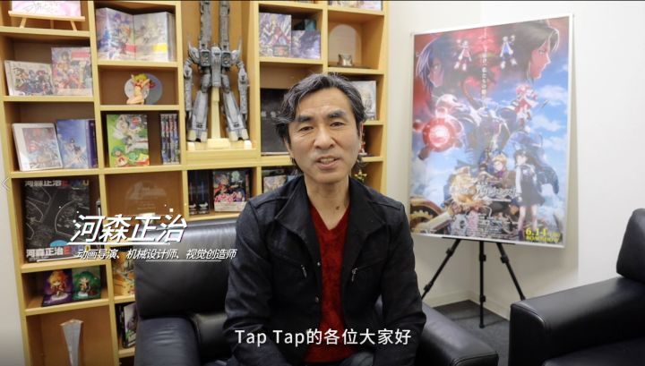 河森正治 x 机动都市阿尔法 合作确认!截图