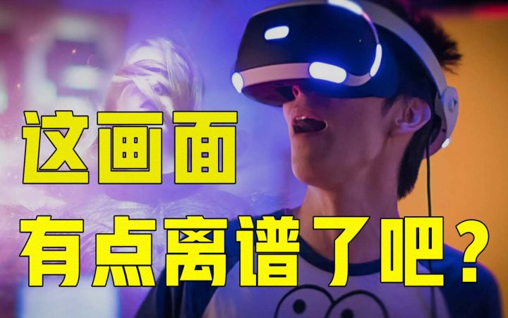 《逆水寒》手游再曝实机,玩家:画面有点离谱截图