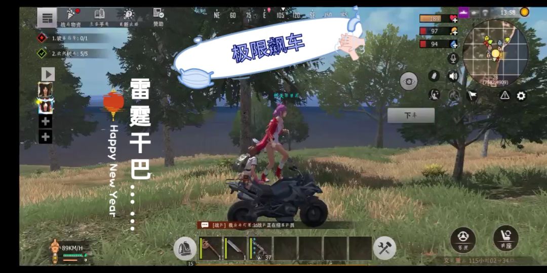 video-1542589