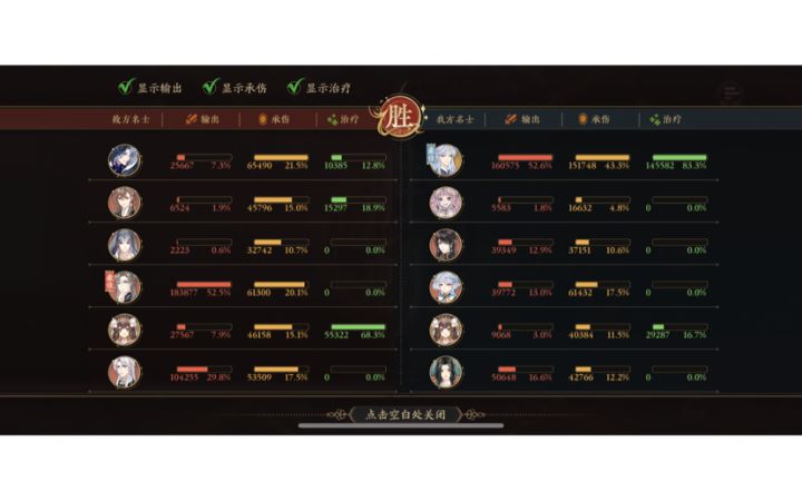 会武何必崽崽惊呆了截图