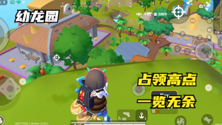 香肠派对:恐龙小岛幼龙园,占领高点,享有主动权截图