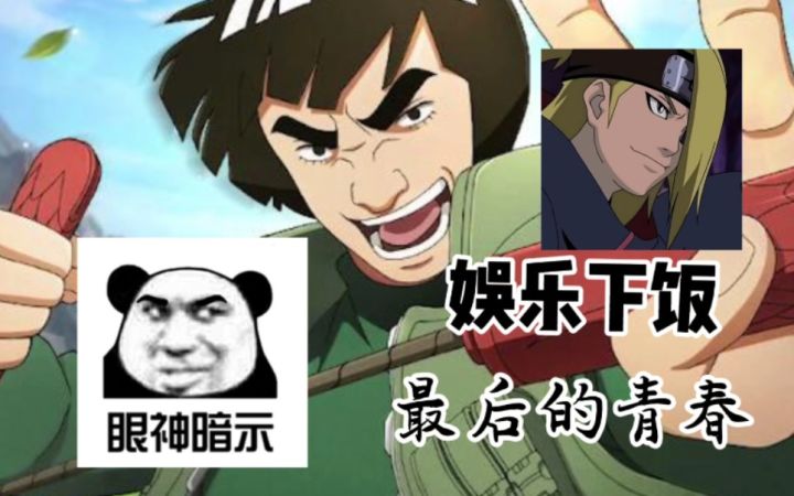 曲对人对,青春贝贝贝贝贝~截图