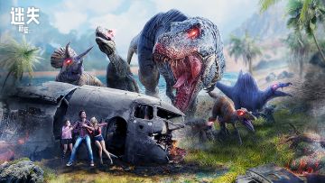 【迷失蔚蓝】探秘！会移动的食人花和...？