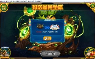 【挚友】最快4天!赛尔号玛洛迪斯第四关最快速通关攻略