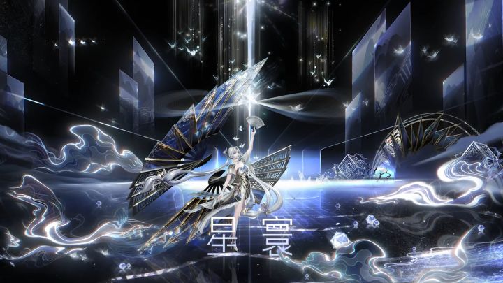 【不知火】全新典藏皮肤「莫斯星寰」主题曲《星寰》截图