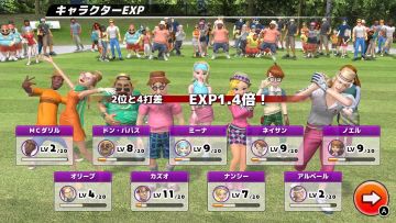 いつでもＧＯＬＦ