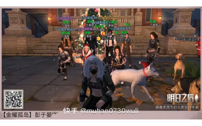 是怀念18年的冬天,还是18年冬天的人.截图