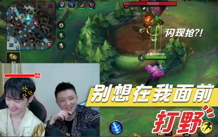 英雄联盟手游:连跪药导怒气冲冲,放狠话‘别想在我面前打野’!截图