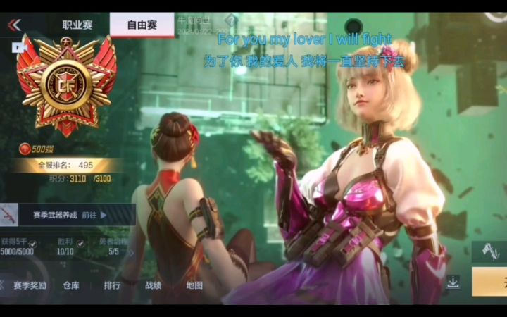 【CFM日常】雷神枪神之魄终于啊截图