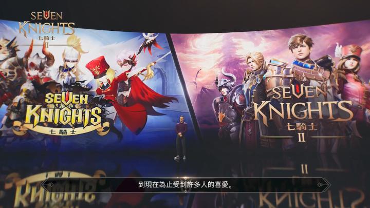 视频:《七骑士2》国际服 线上展示会截图
