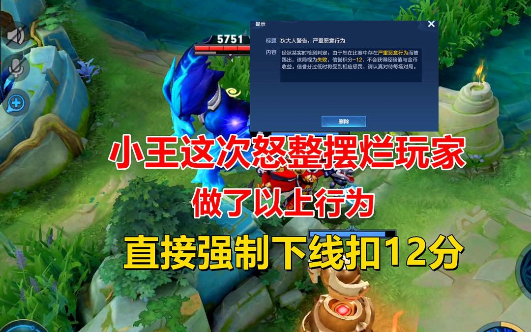 video-3253280