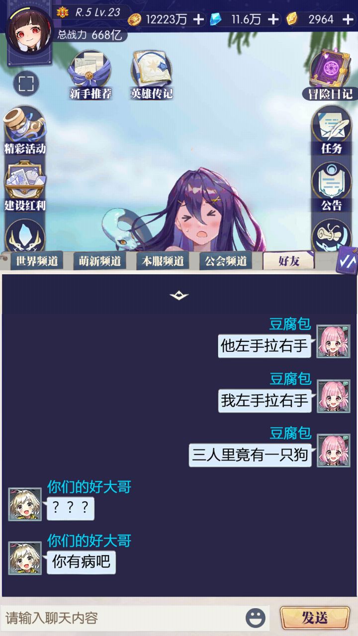 点赞过10个我发给大哥截图