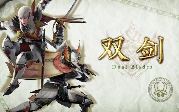 【IGN】《怪物猎人 崛起:曙光》「双剑」动作介绍视频截图