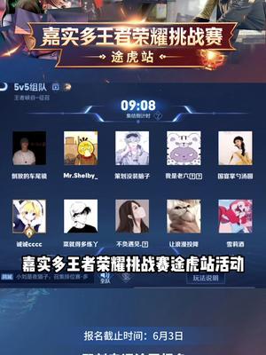 《关于夫赖用元歌去打比赛这件事》#王者荣耀 #赖神老夫子 #上热门截图