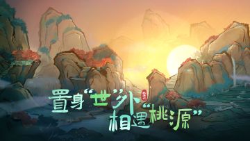 【实机展示】咬碎秋日 吹入初冬 （桃源记秋冬景）